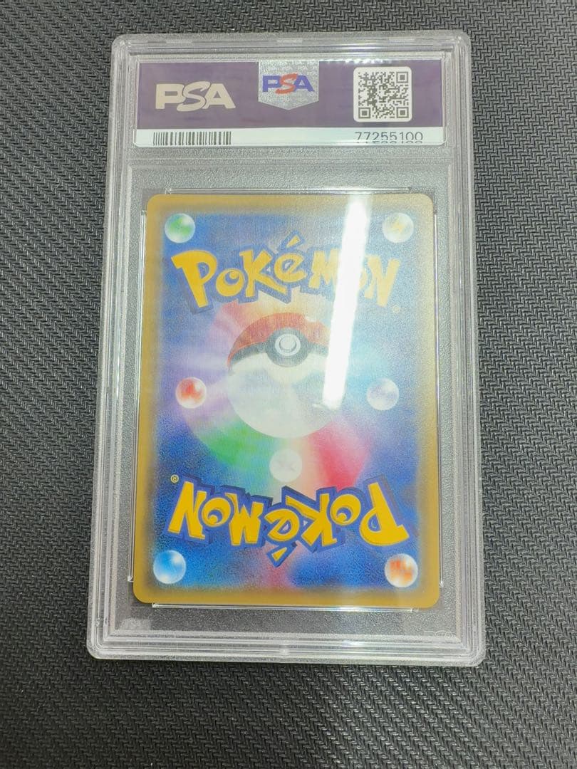 指差しシロナ　sr psa10 シロナ　ポケモンカード
