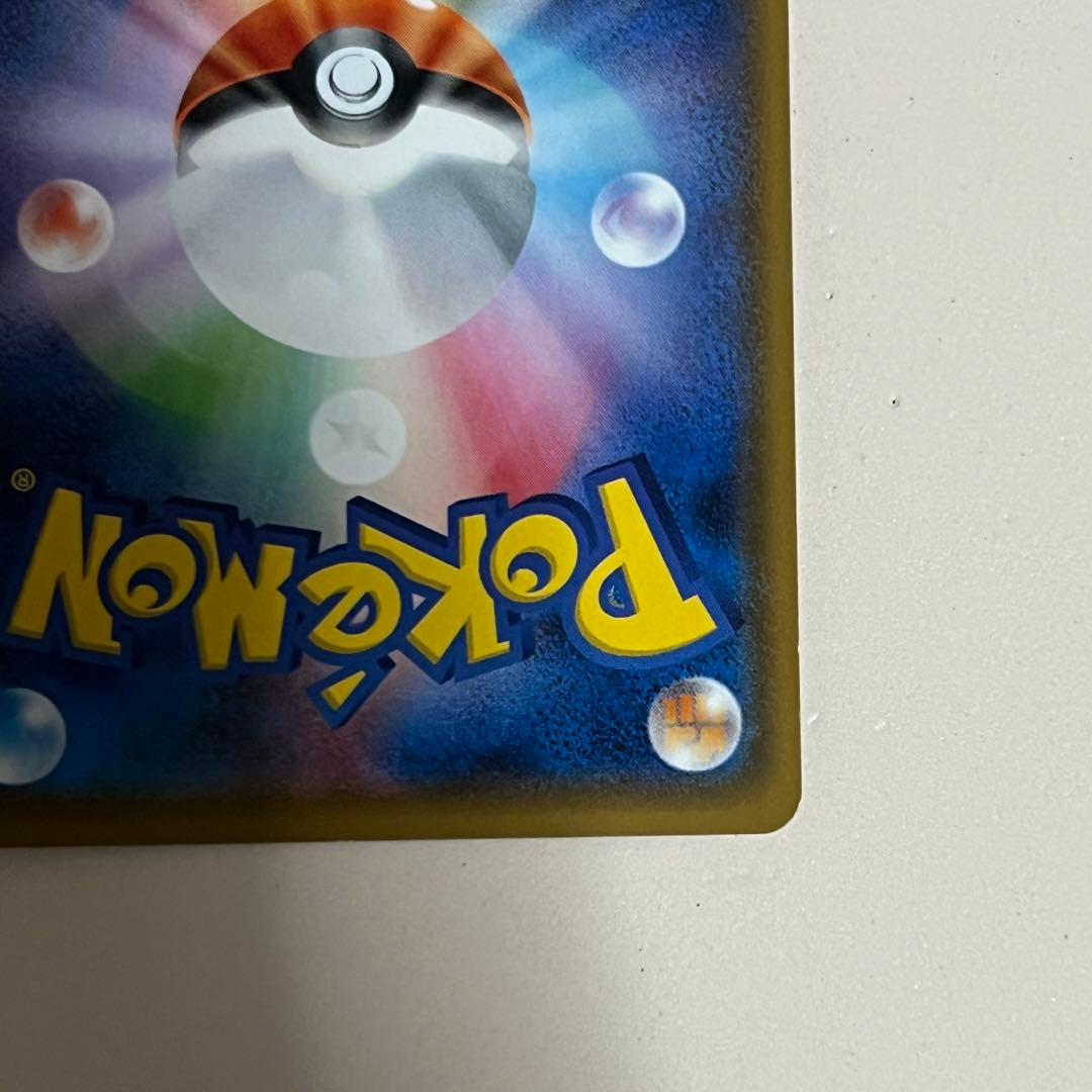 【期間限定価格】ポケモンカード ポンチョを着たイーブイ ブースター プロモ