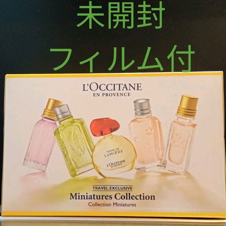 ロクシタン L'OCCITANE ミニチュアコレクション 全７点