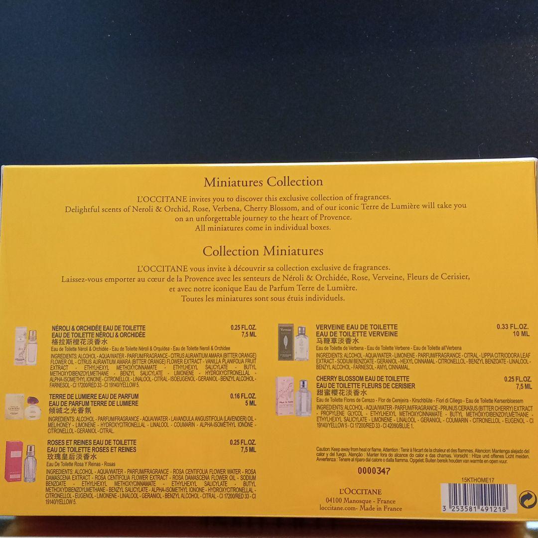 ロクシタン L'OCCITANE ミニチュアコレクション 全７点