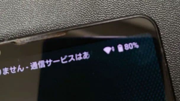 Xperia１ V SO-51D 256GB ブラック