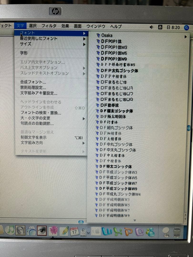 動作商品Apple power Mac Ｇ4ミラードドアとキーボードとマウスほか