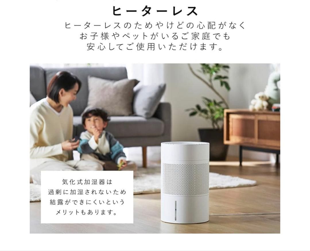 アイリスオーヤマ 気化式加湿器 AHM-MVU55A-W ホワイト 2025年製