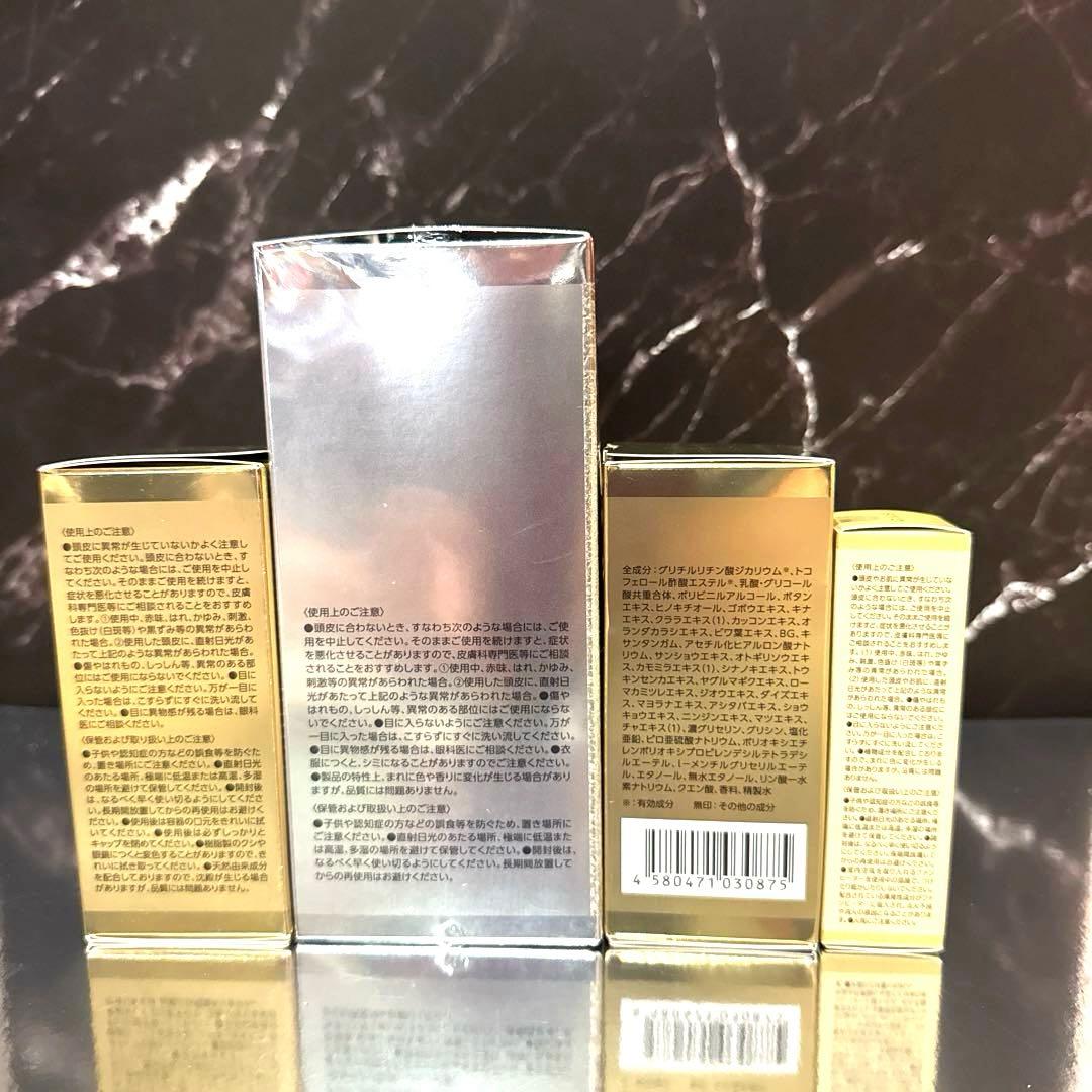 G.H.S. Nano 7 Legend シャンプー＆コンプリーナイトマックス