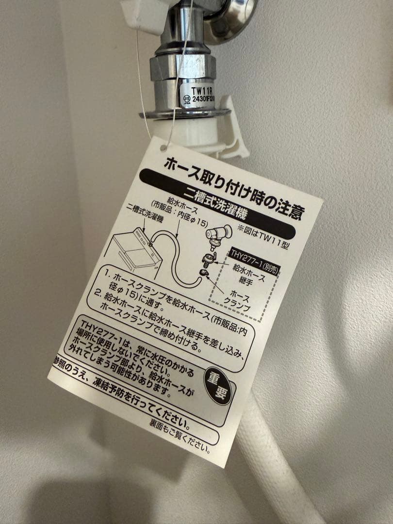 【1週間限定】Panasonic ドラム式洗濯機 NA-LX125CR(右開き)