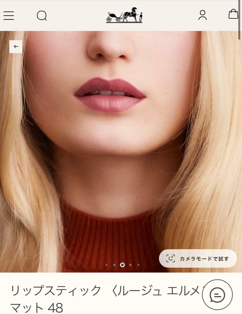 ルージュエルメス　48