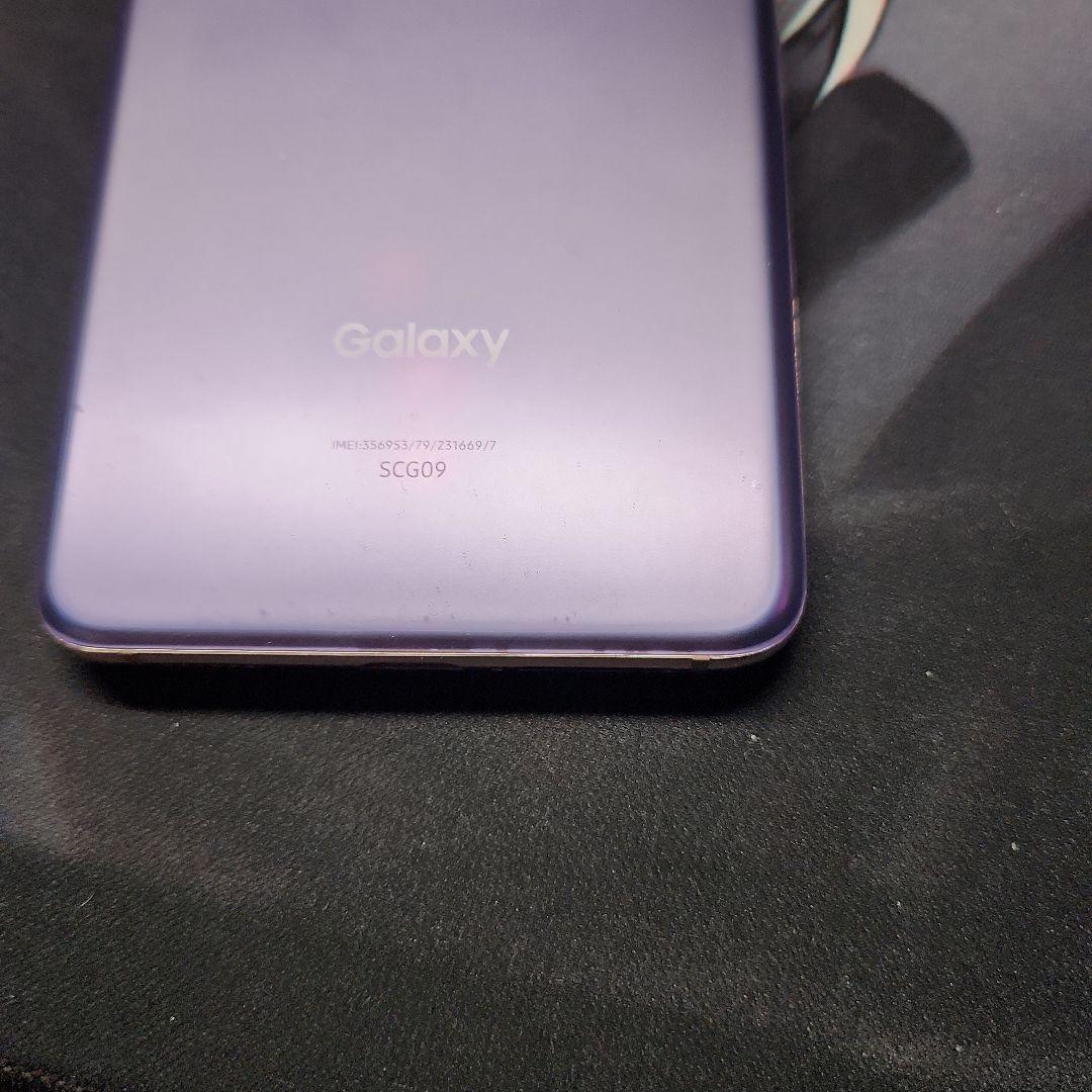 au galaxy s21 256gb 紫　パープル　ファントムバイオレット