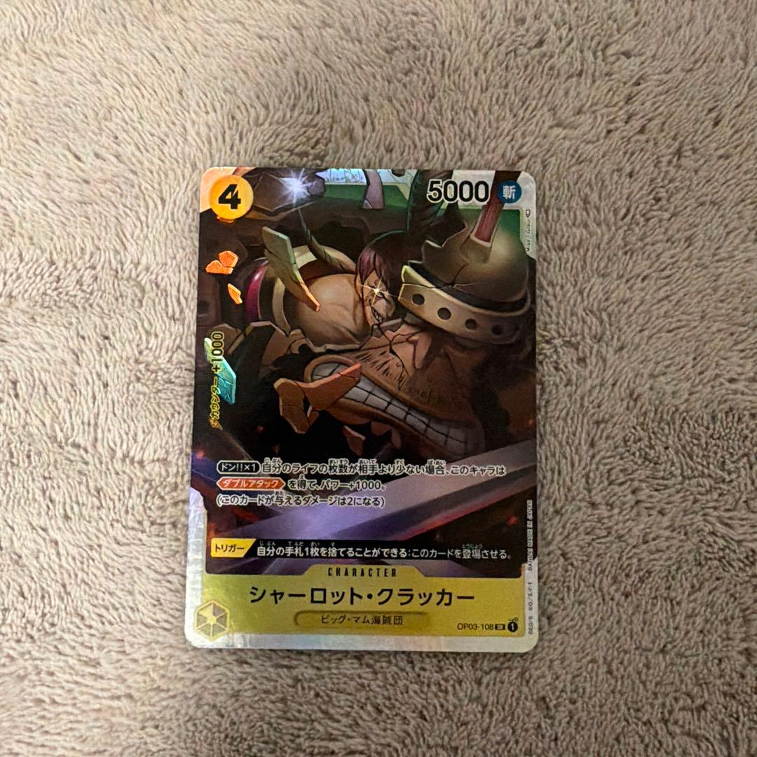 ワンピース カードゲーム シャーロット・プリン等➕ポケモンカードミュウツーV