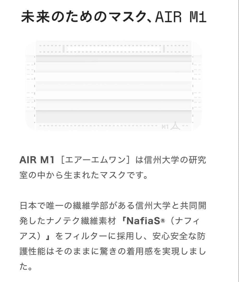 【新品未開封】個包装 マスク nafias 50枚入 3箱 セット売り