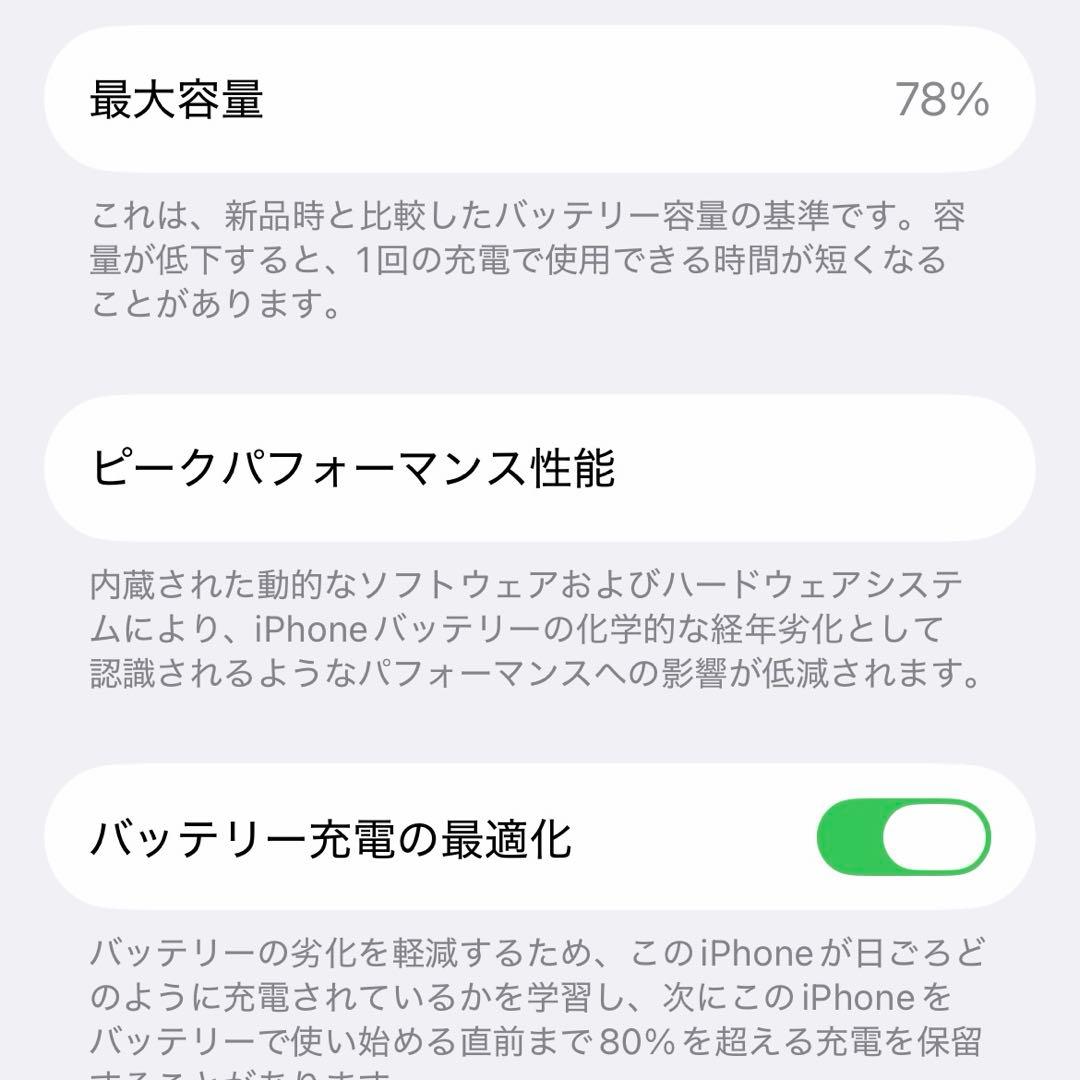 【人気カラー美品】Apple iPhone 13 Pro シエラブルー 本体