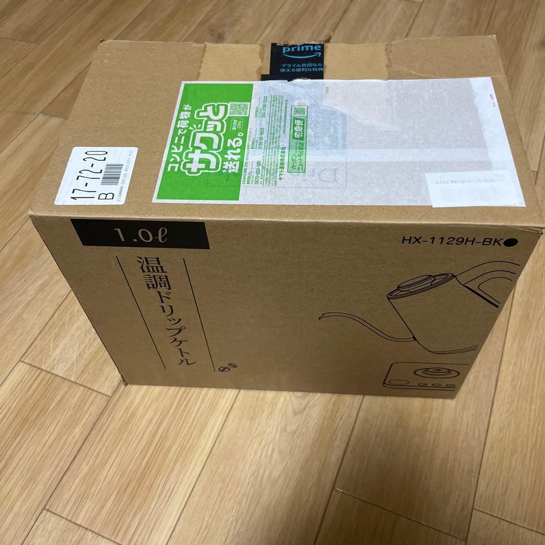 電気ケトル コーヒー HAGOOGI ドリップケトル 1.0L 1200W