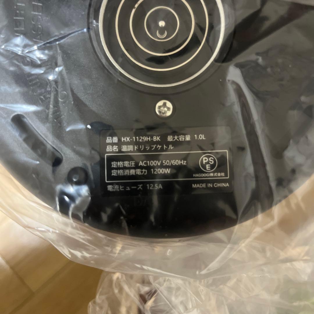 電気ケトル コーヒー HAGOOGI ドリップケトル 1.0L 1200W