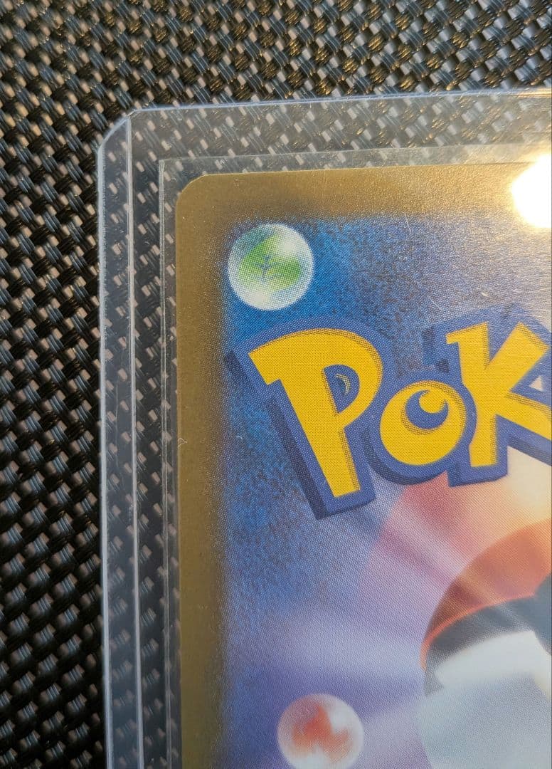 う*ー様 Nのゾロアークex SAR　ポケモンカード