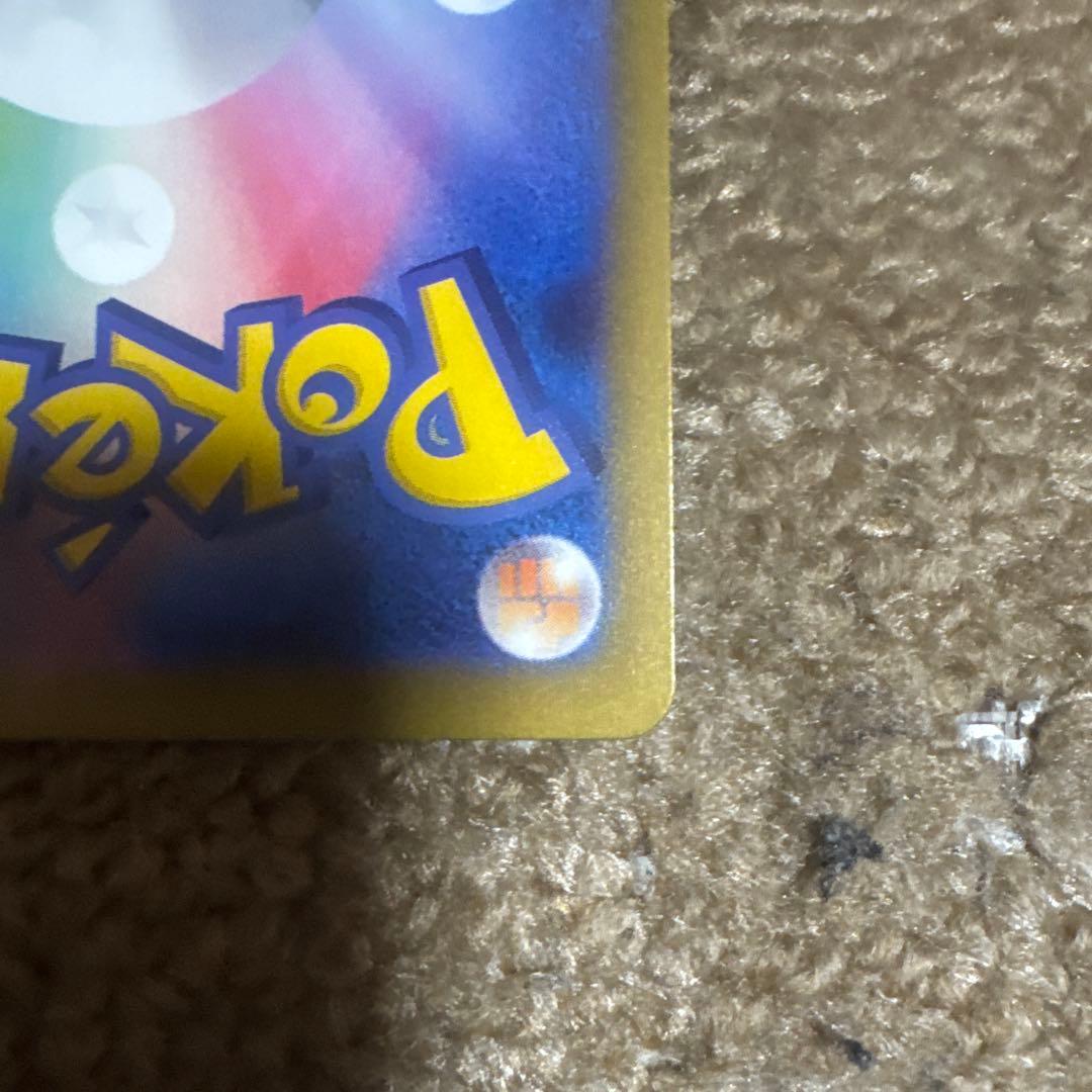 メガゲンガー ex MA ポケモンカード