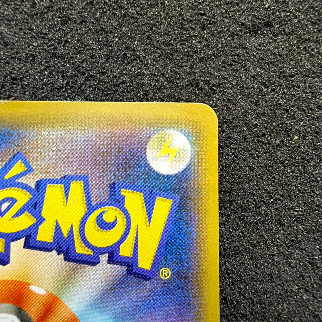 【ポケカ】ピカチュウ サマーキャンペーン プロモ PROMO 377/SM-P