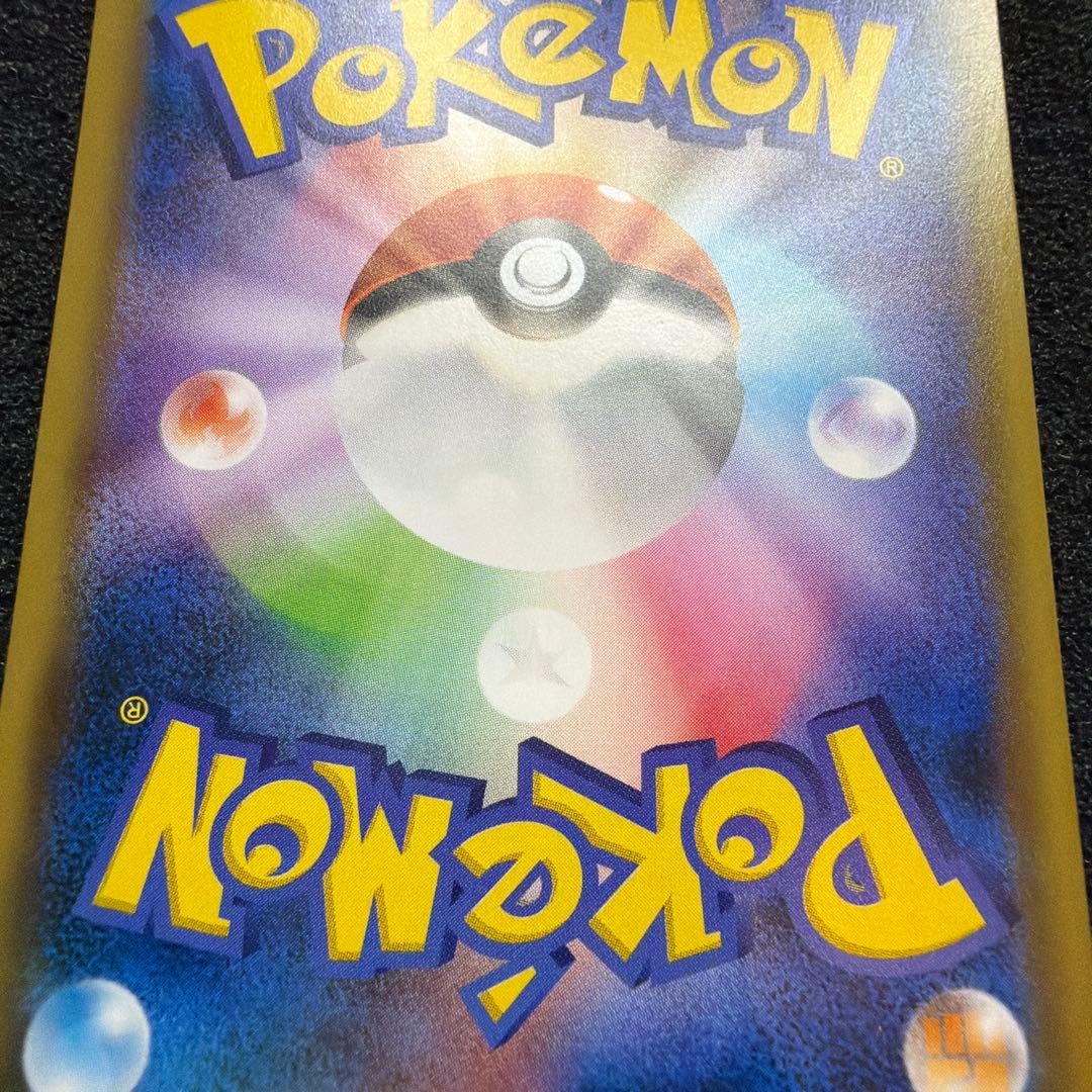 【ポケカ】ピカチュウ サマーキャンペーン プロモ PROMO 377/SM-P