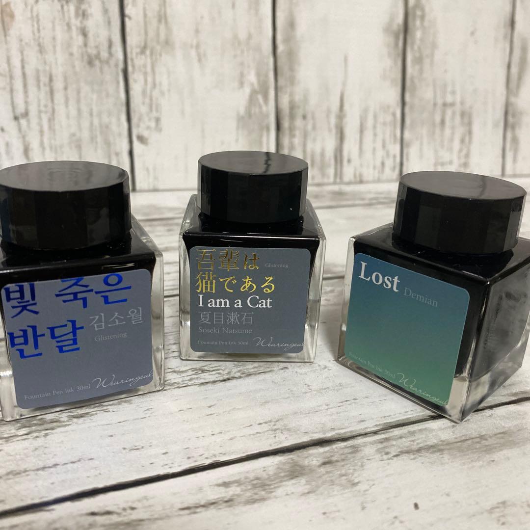 インク 30ml ボトル×3色 セット