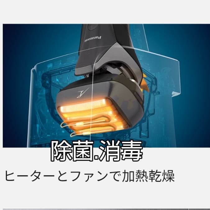 PanasonicラムダッシュES-LS9Q-K 未開封‼️新品未使用❗