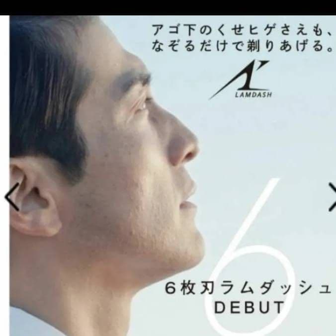 PanasonicラムダッシュES-LS9Q-K 未開封‼️新品未使用❗
