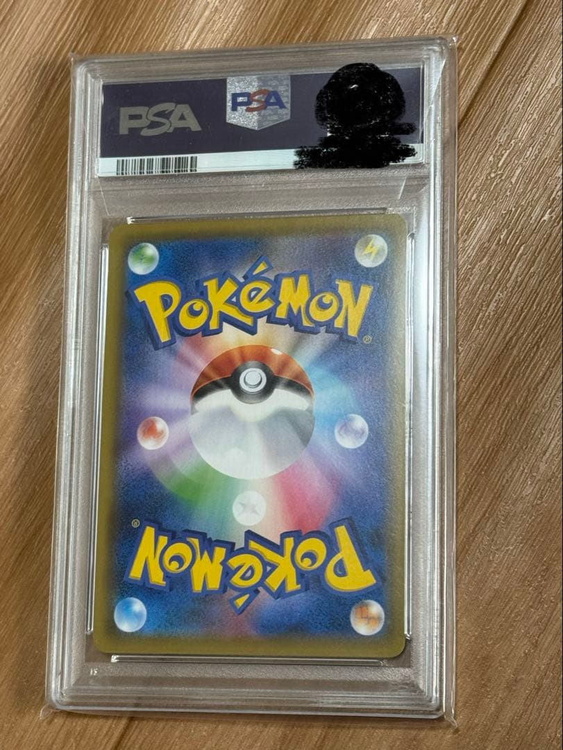 ラフレシアGX SR SM11b ドリームリーグ 062/049 psa10
