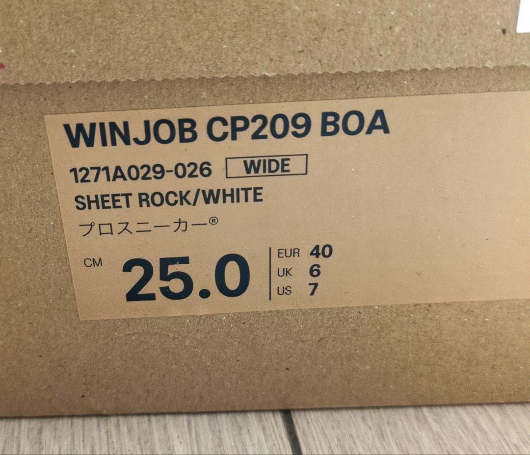 安全靴WINJOB CP209 BOA 25.0cmグレーアシックスウィンジョブ