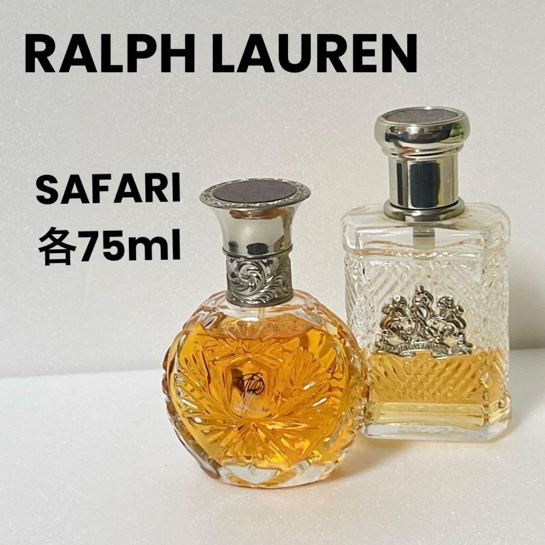 ラルフローレン　サファリ　2本セット　RALPH LAUREN