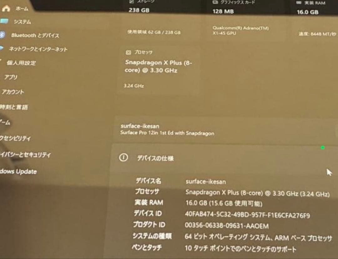 Surface Pro 12in本体 純正キーボードスリムPen付き