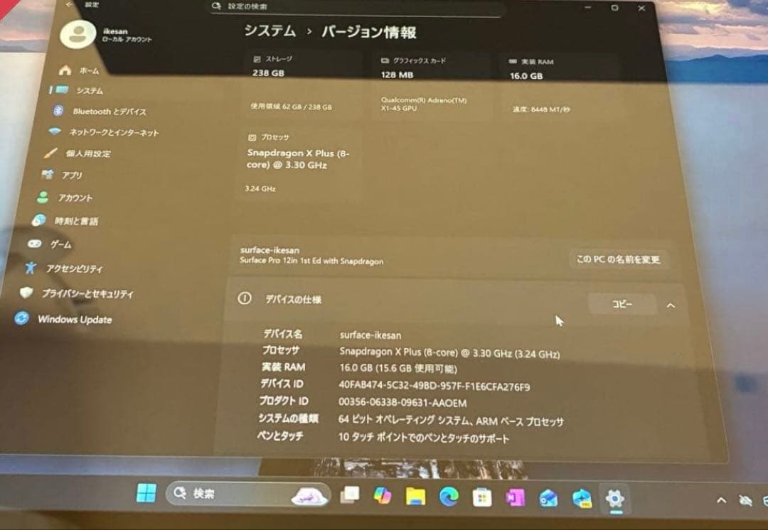 Surface Pro 12in本体 純正キーボードスリムPen付き
