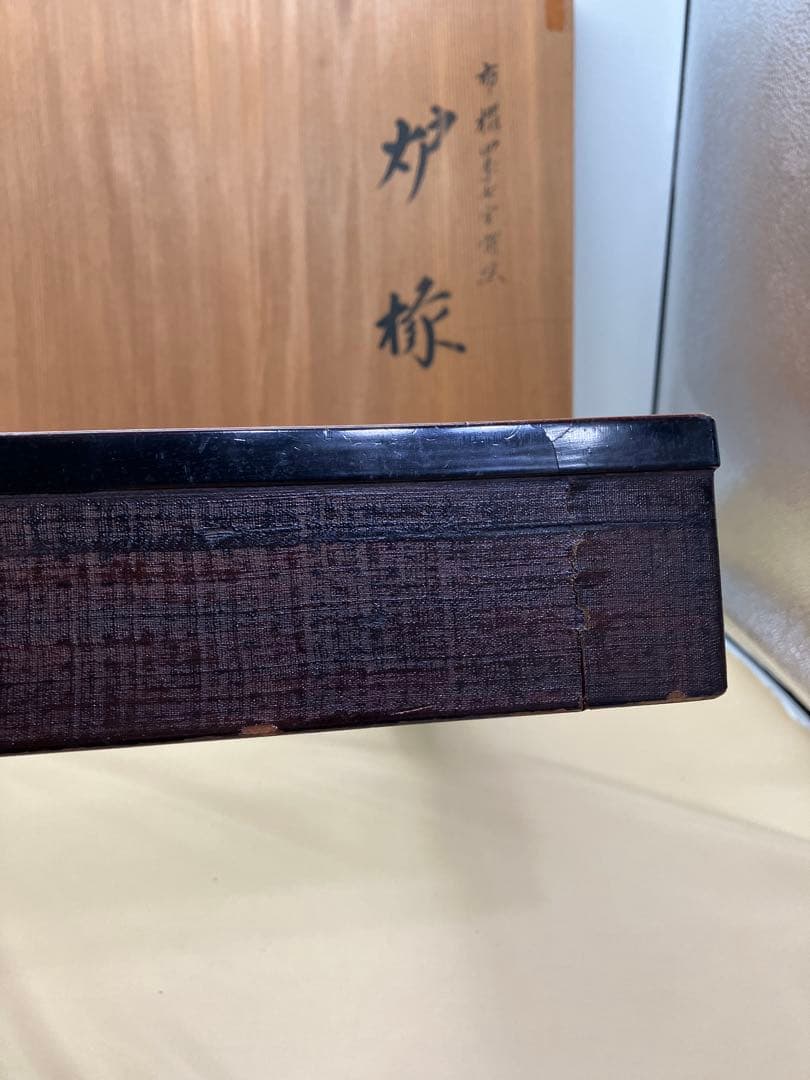 茶道具 炉縁　布槢四季七宝蒔絵　塗師　川瀬表完作