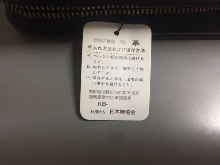 旅行用品