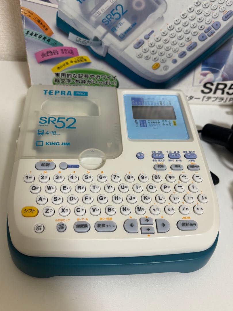 TEPRA PRO テプラ ラベルライター 美品 SR52