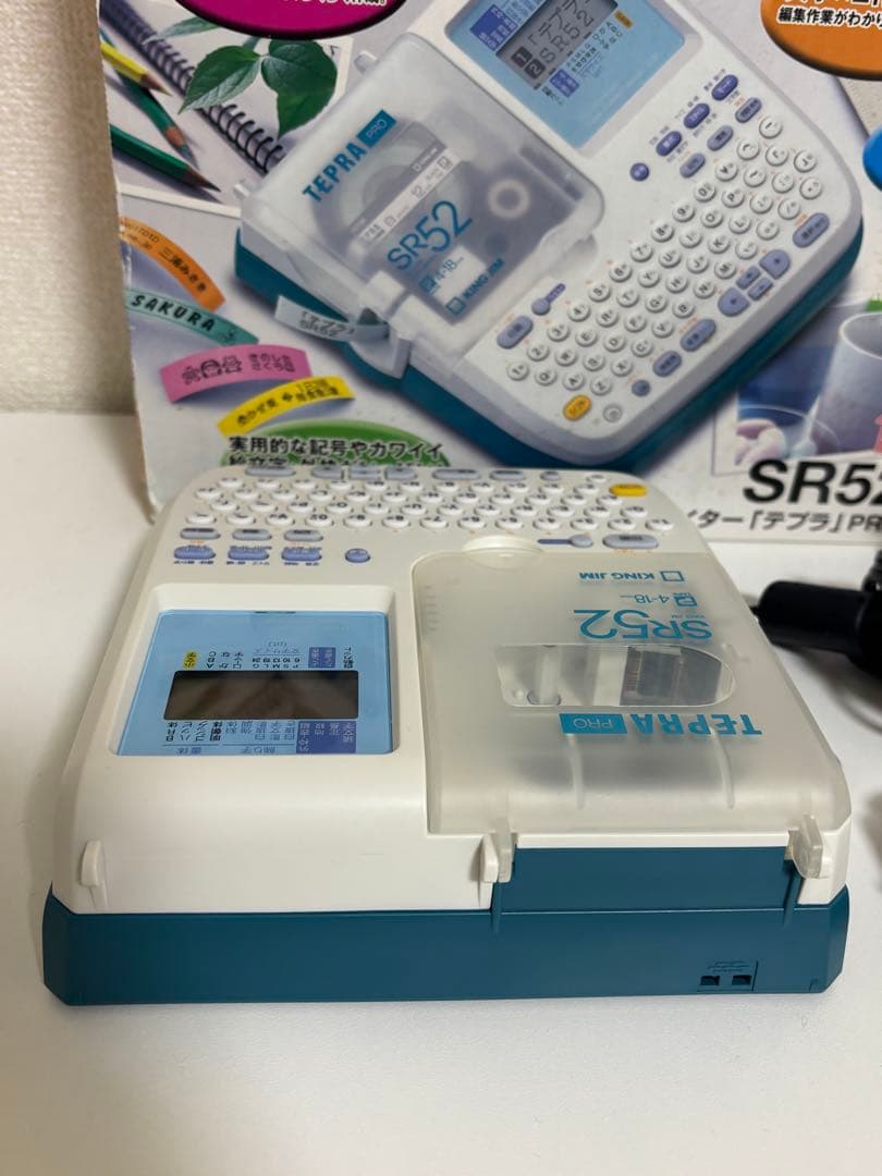 TEPRA PRO テプラ ラベルライター 美品 SR52