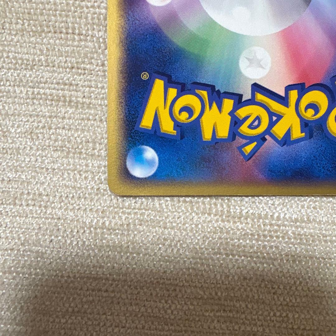 ポケモンカード デオキシスex ギフトボックス エメラルド 018/019