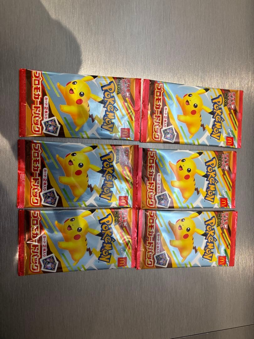 ポケモンカードゲーム ピカチュウ 6パック マクドナルドハッピーセット
