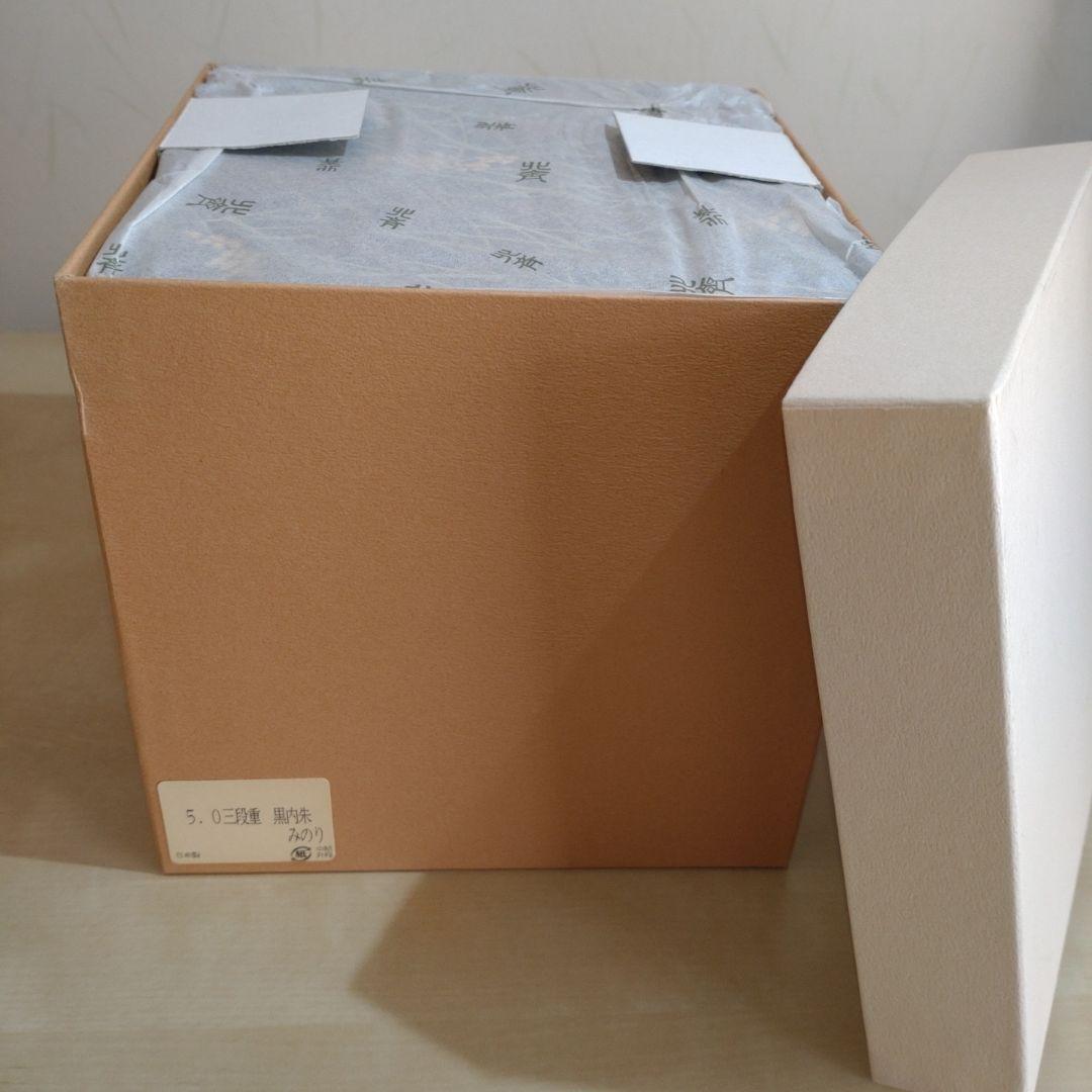 稲穂模様 5.0 三段重　黒内朱 みのり