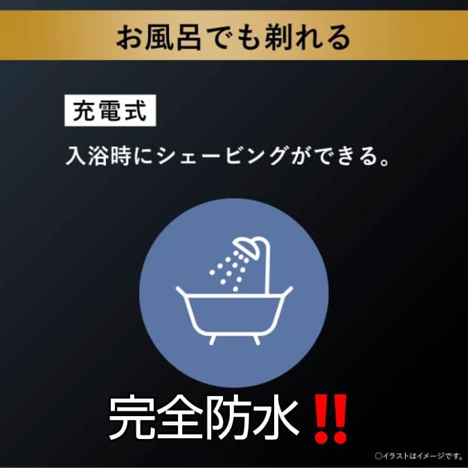 パナソニック最高峰6枚刃 ES-LS9CX-K 完全防水❗ 新品未使用❣️