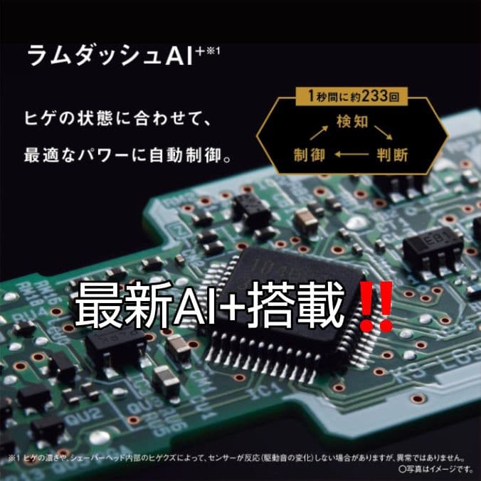 パナソニック最高峰6枚刃 ES-LS9CX-K 完全防水❗ 新品未使用❣️