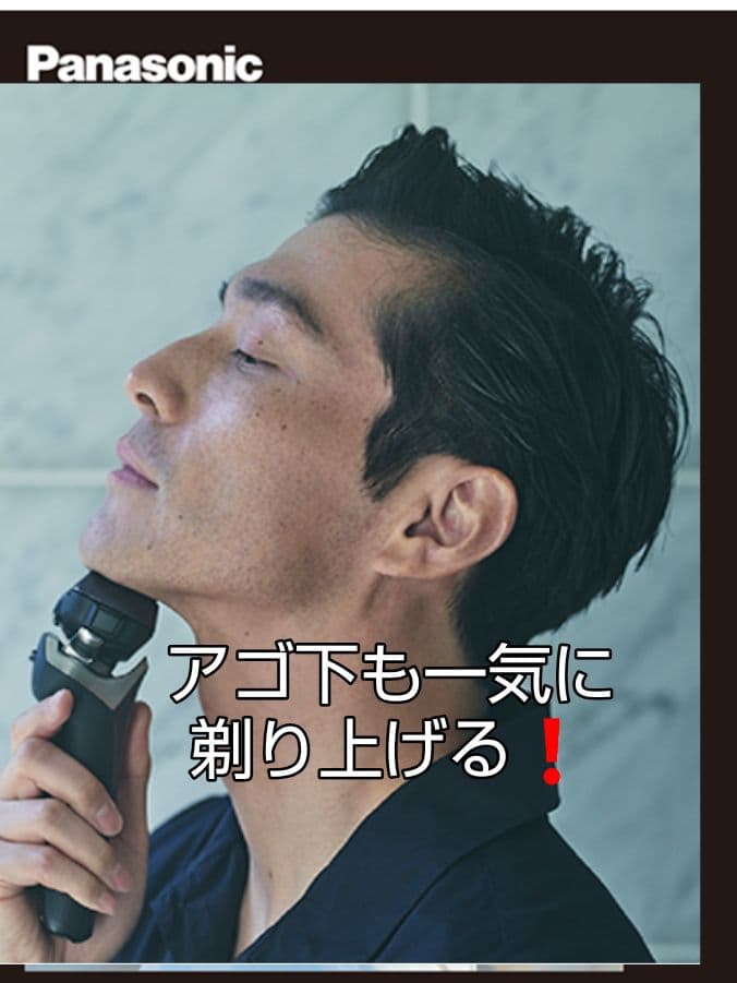 パナソニック最高峰6枚刃 ES-LS9CX-K 完全防水❗ 新品未使用❣️