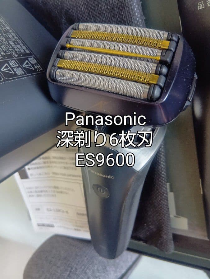 パナソニック最高峰6枚刃 ES-LS9CX-K 完全防水❗ 新品未使用❣️