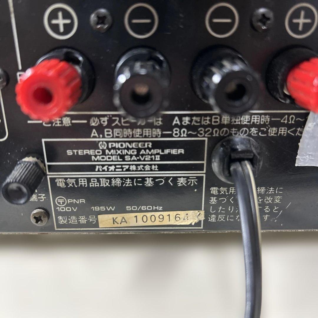 美品 パイオニア SA-V21Ⅱ カラオケアンプ