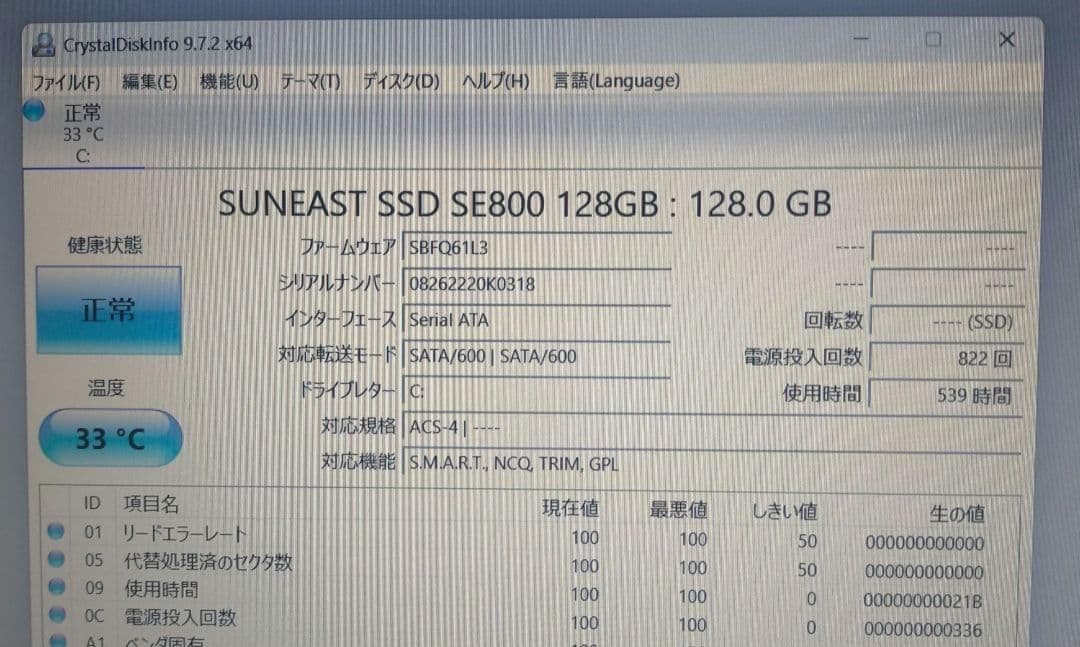 富士通 LIFEBOOK A561/D i3 SSD128GB 4G Win11