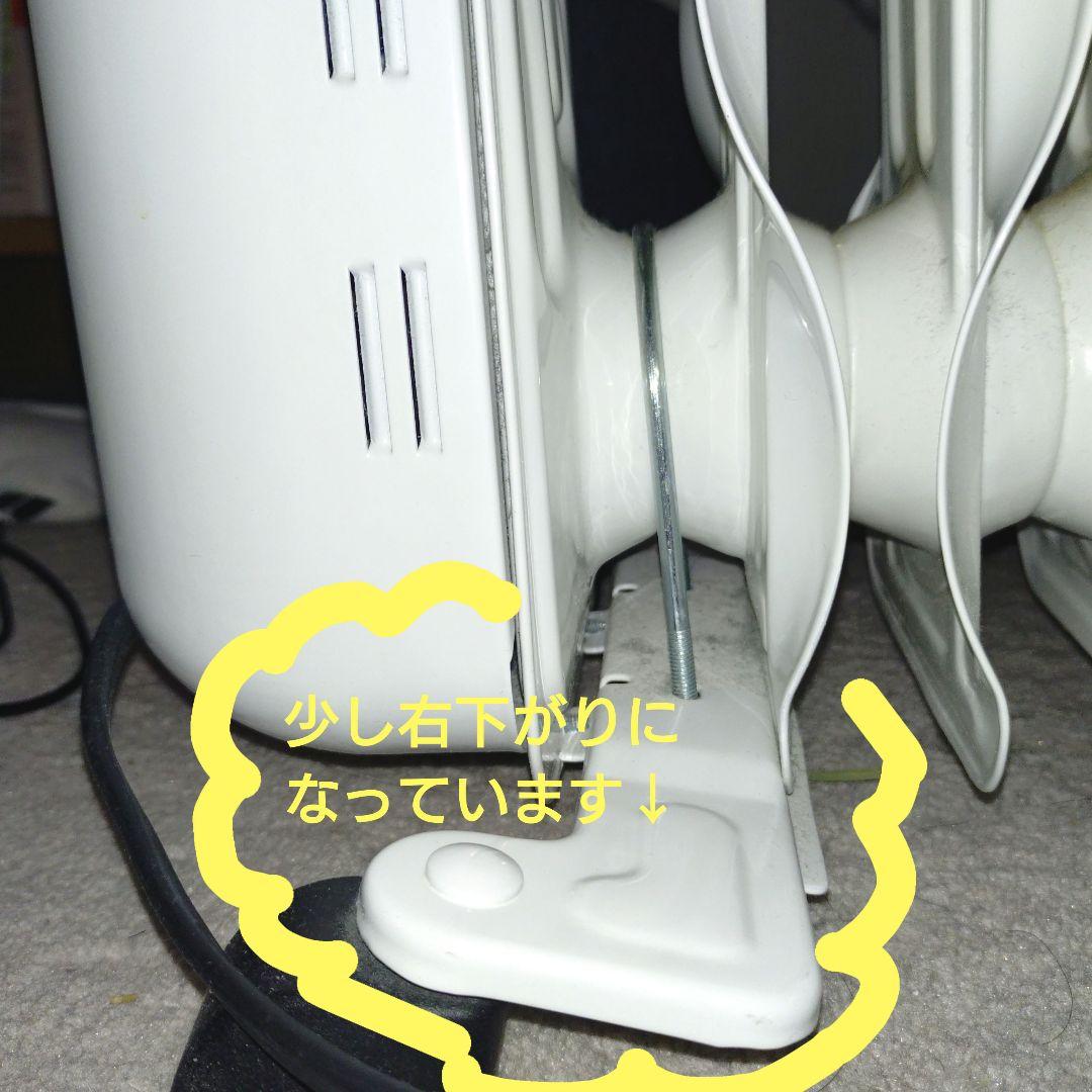 訳あり品 アイリスオーヤマ ウェーブ型オイルヒーター