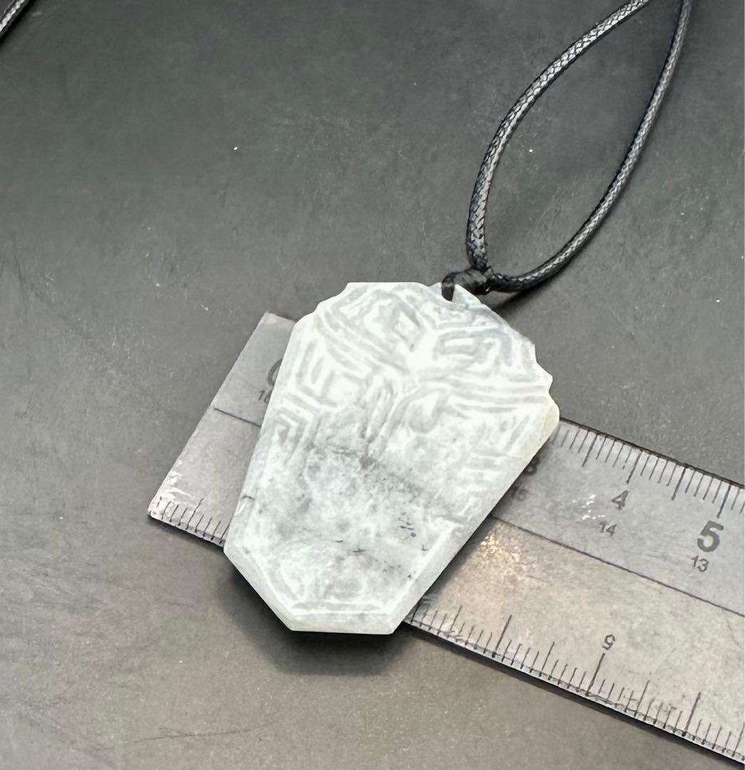 上古神獣御守　御盾