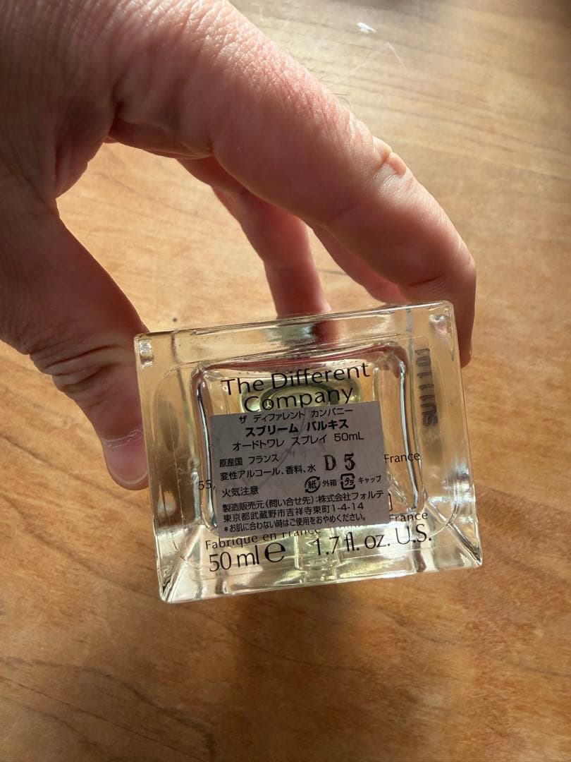 国内正規品 ザ ディファレント カンパニー スブリーム バルキス 50ml