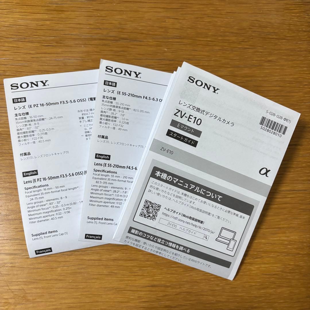 【美品】SONY ZV-E10 グリップ ゼンハイザー MKE 200 付