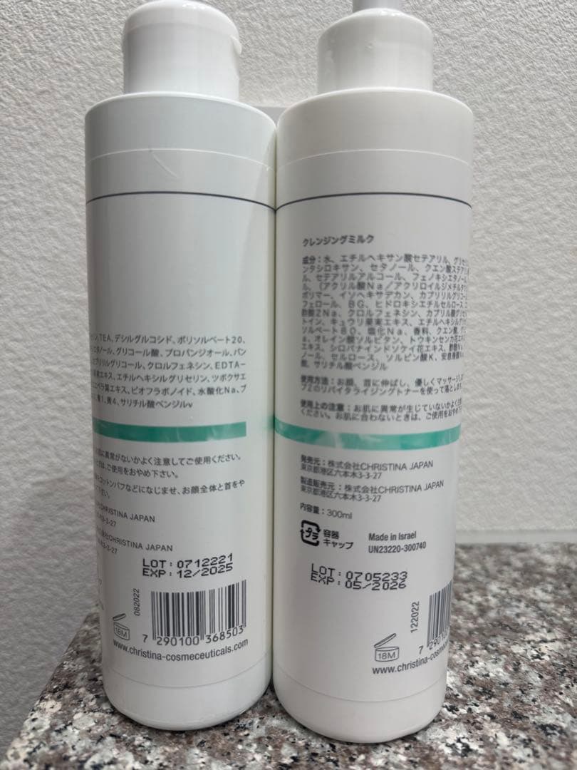 CHRISTINA UNSTRESS クレンジングミルクとトナーセット新品未使用