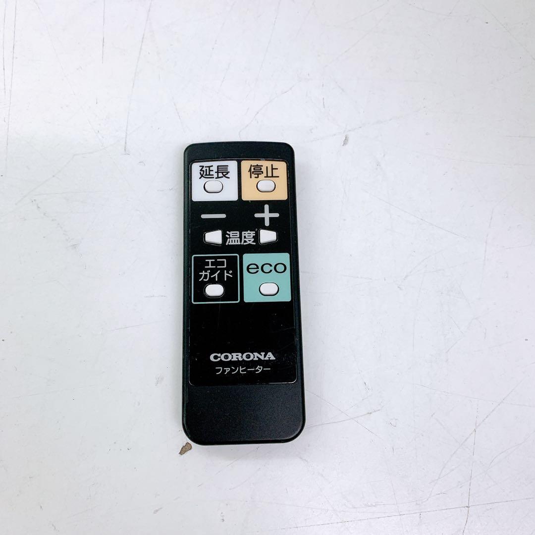 12AAM29【動作品】CORONA 石油ファンヒーター FH-WZ3615BY
