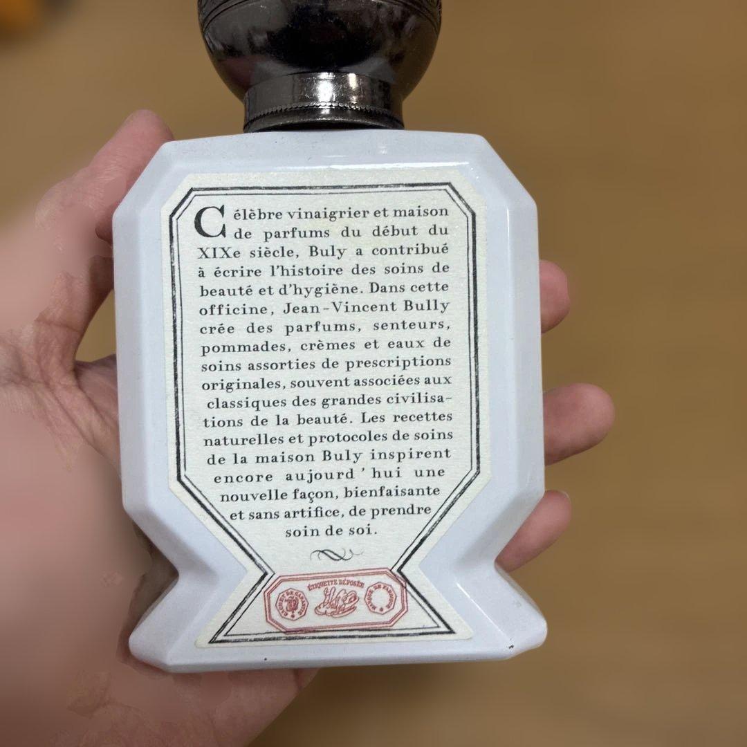 オフィシーヌ・ユニヴェルセル・ビュリー　ローズドゥダマス75ml 廃盤