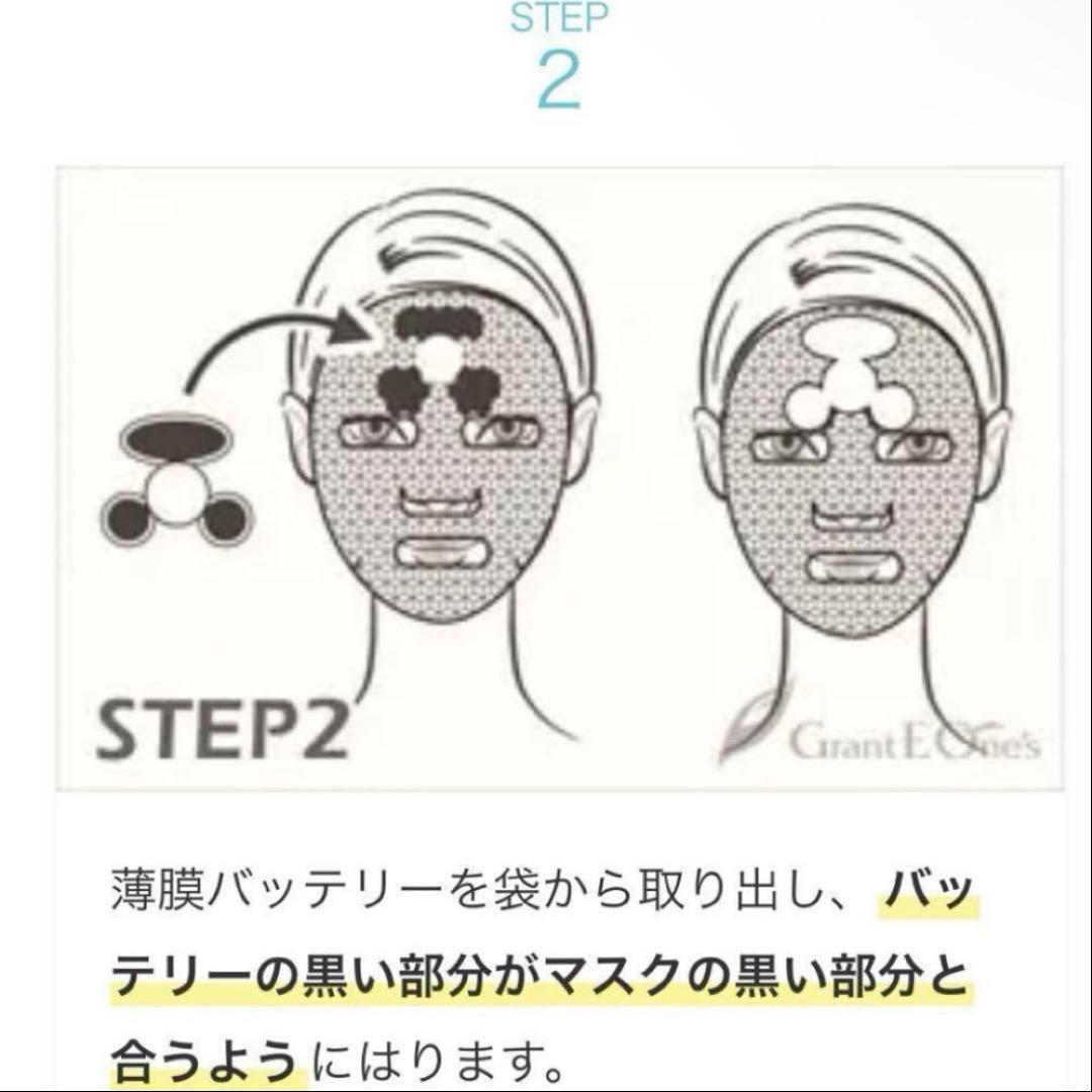 エレクトロニックカレントパック フェイスパック 28ml×6枚　新品　未開封