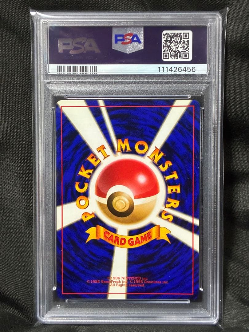 渦巻き 世界340枚 PSA10 ワタッコ 旧裏 2000 189 53